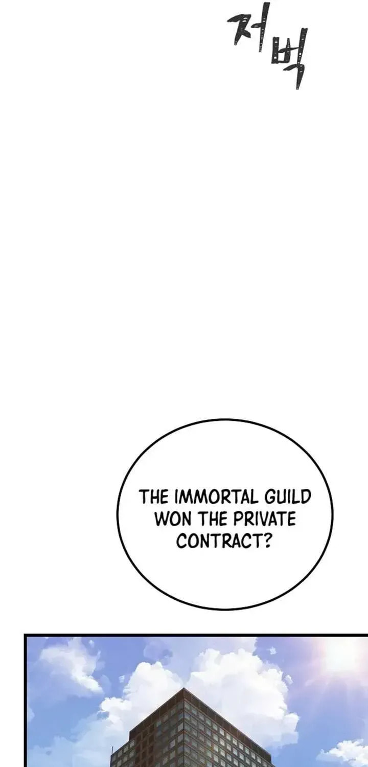 Read Level 1 Player chapter 121.1 image 56 on Lezhin