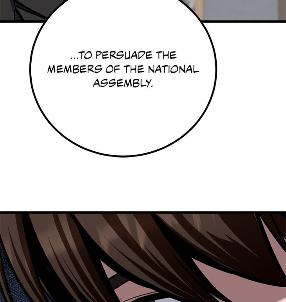 Read Level 1 Player chapter 121 image 27 on Lezhin