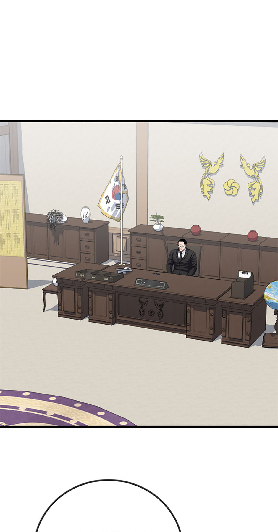 Read Level 1 Player chapter 121 image 53 on Lezhin