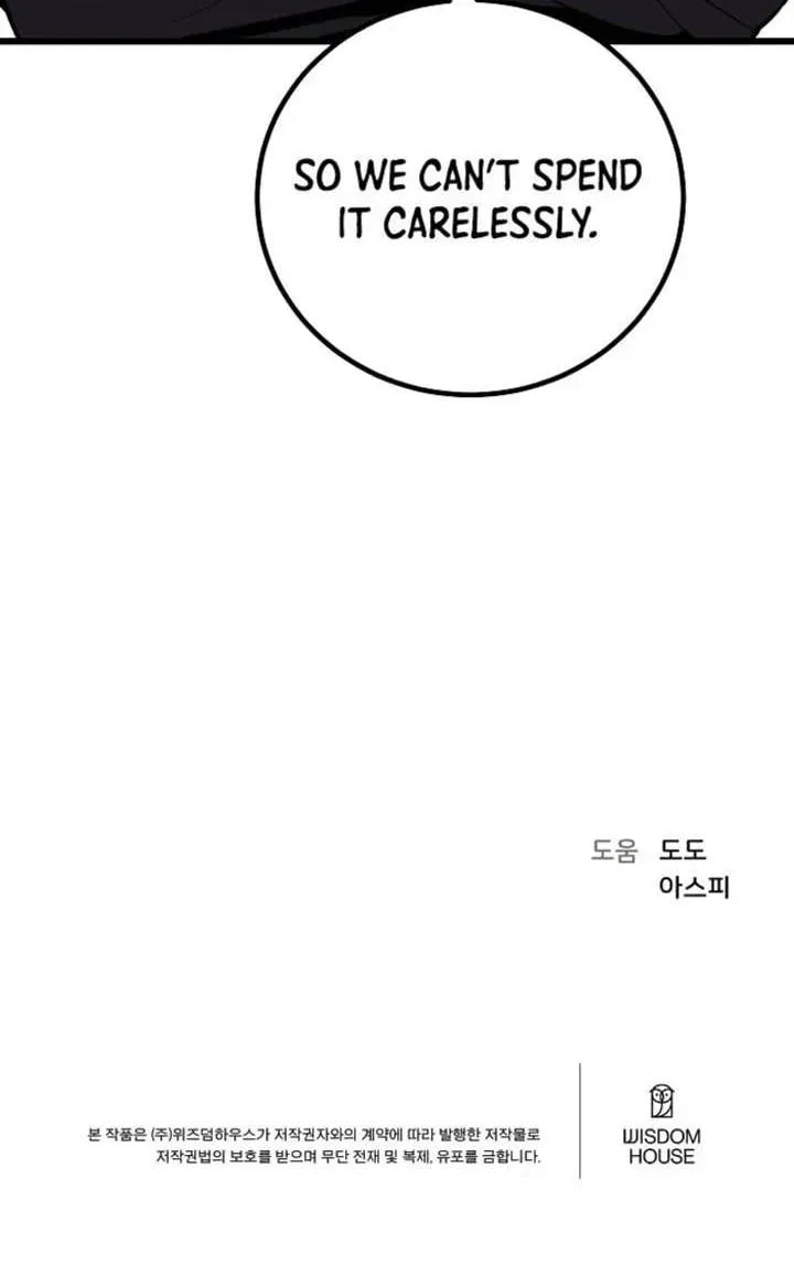 Read Level 1 Player chapter 122.1 image 104 on Lezhin
