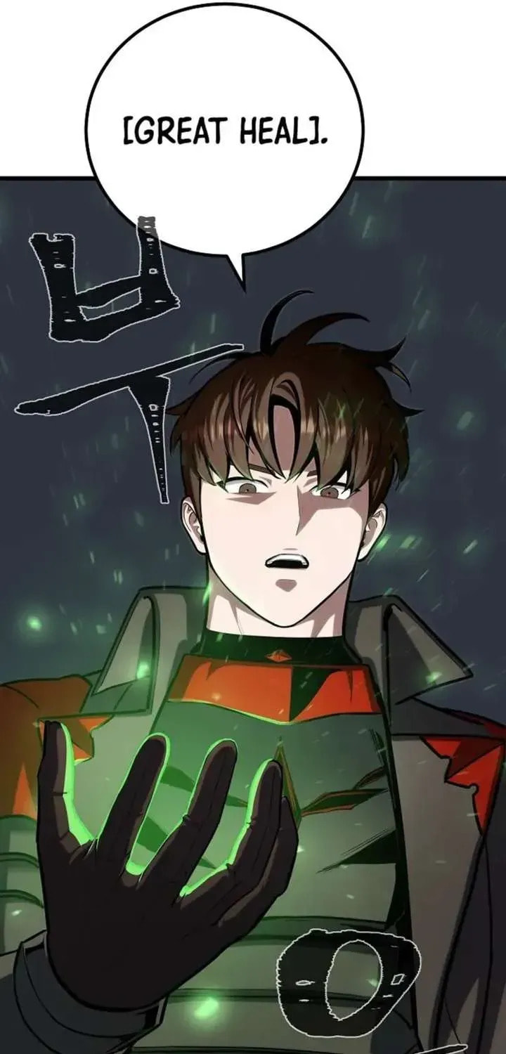 Read Level 1 Player chapter 122.1 image 48 on Lezhin