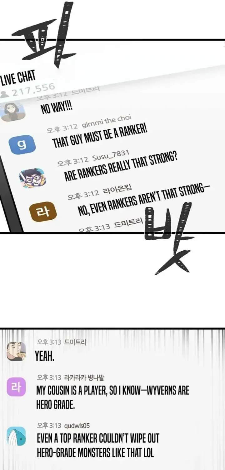 Read Level 1 Player chapter 122.1 image 7 on Lezhin