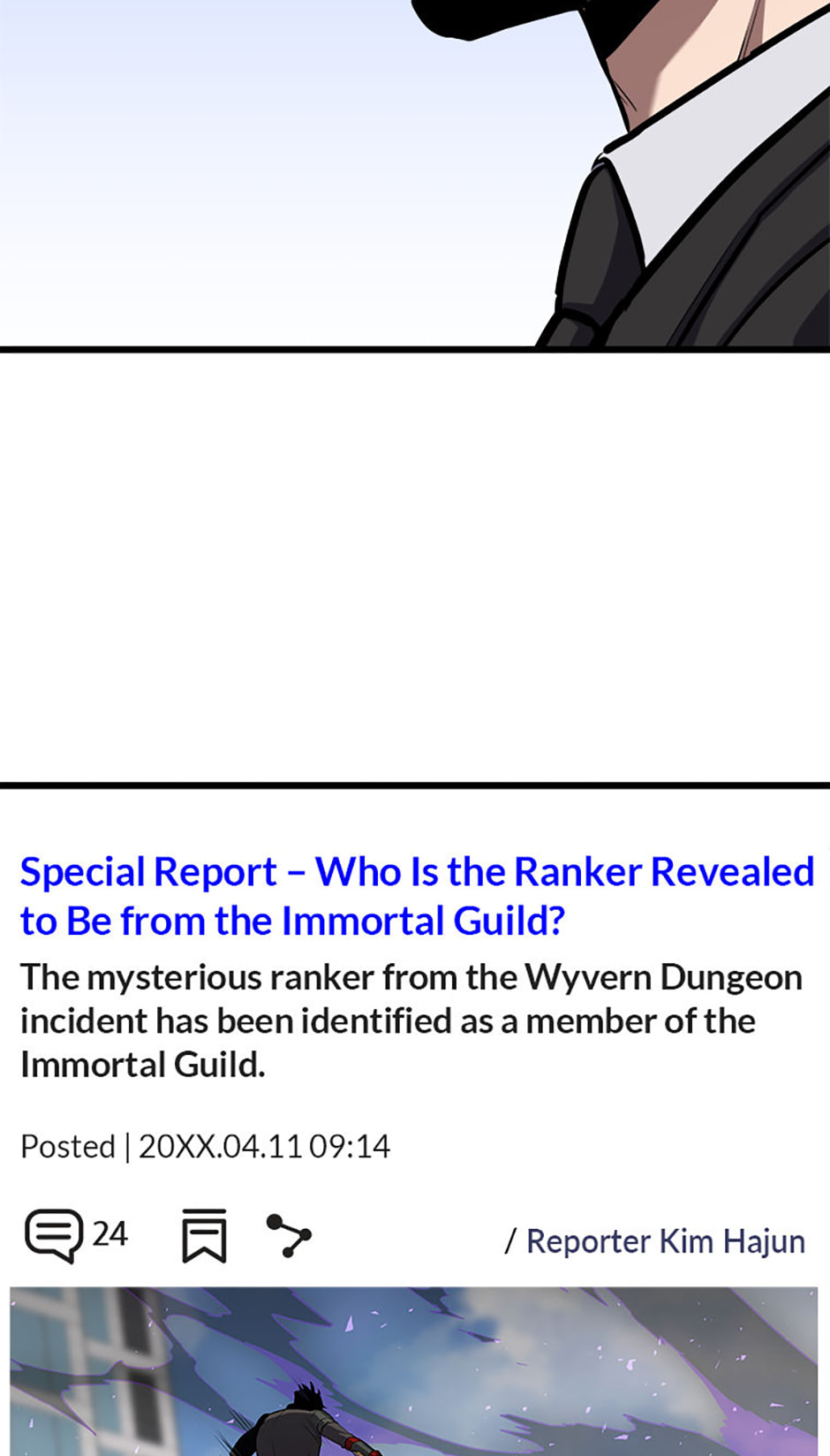 Read Level 1 Player chapter 122 image 77 on Lezhin