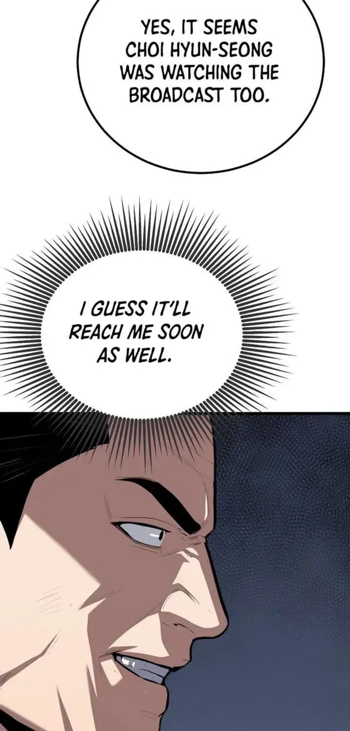 Read Level 1 Player chapter 123.1 image 15 on Lezhin