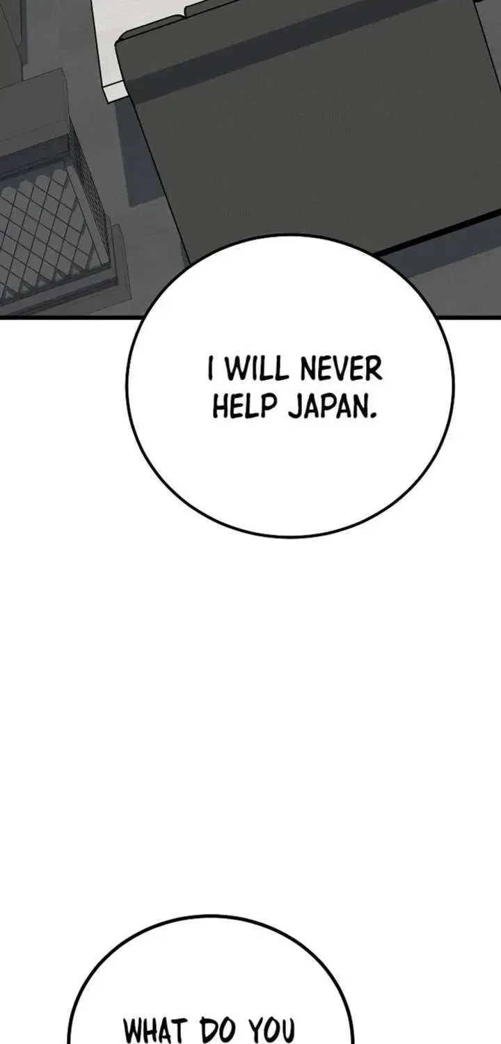 Read Level 1 Player chapter 124.1 image 43 on Lezhin