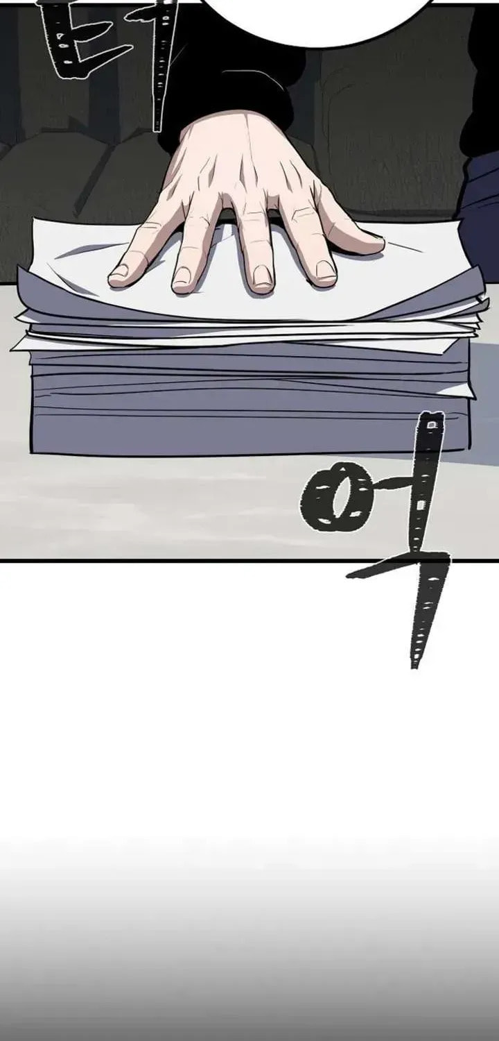 Read Level 1 Player chapter 124.1 image 60 on Lezhin