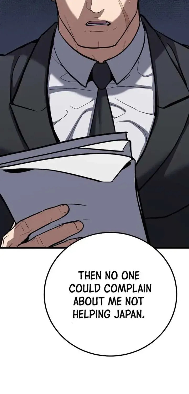 Read Level 1 Player chapter 124.1 image 64 on Lezhin