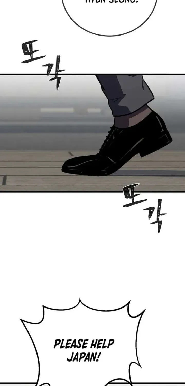 Read Level 1 Player chapter 124.1 image 8 on Lezhin