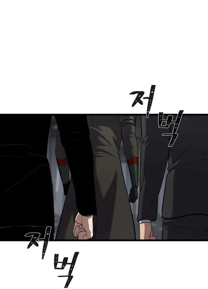 Read Level 1 Player chapter 124.1 image 89 on Lezhin