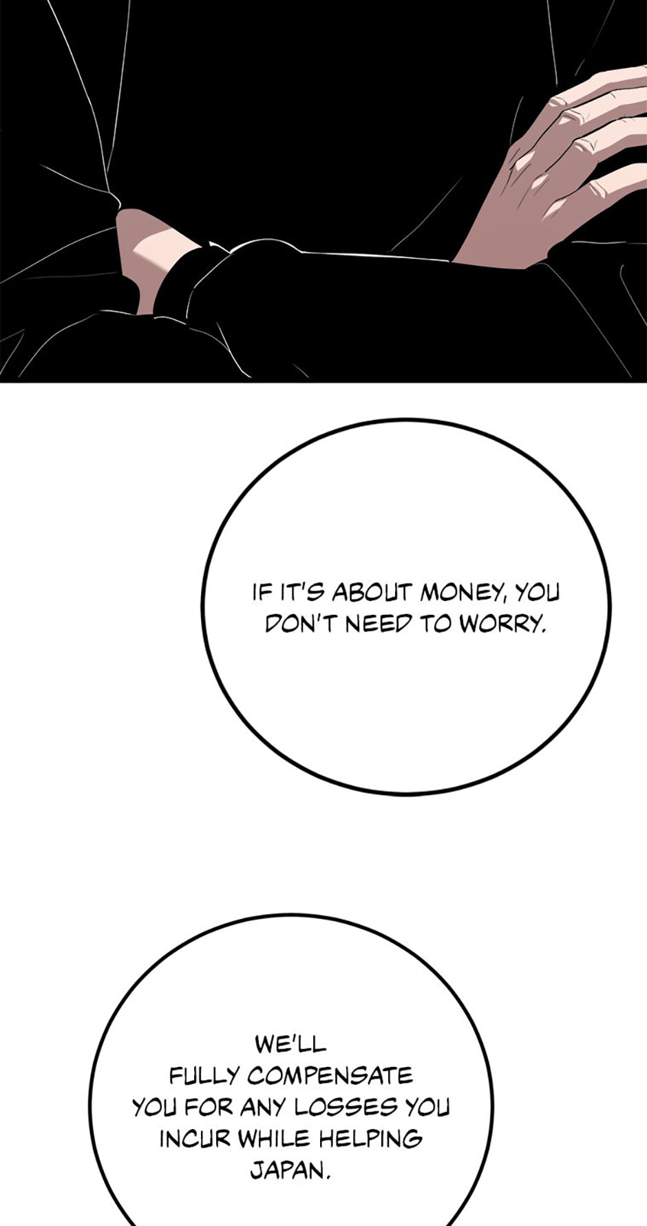 Read Level 1 Player chapter 124 image 39 on Lezhin