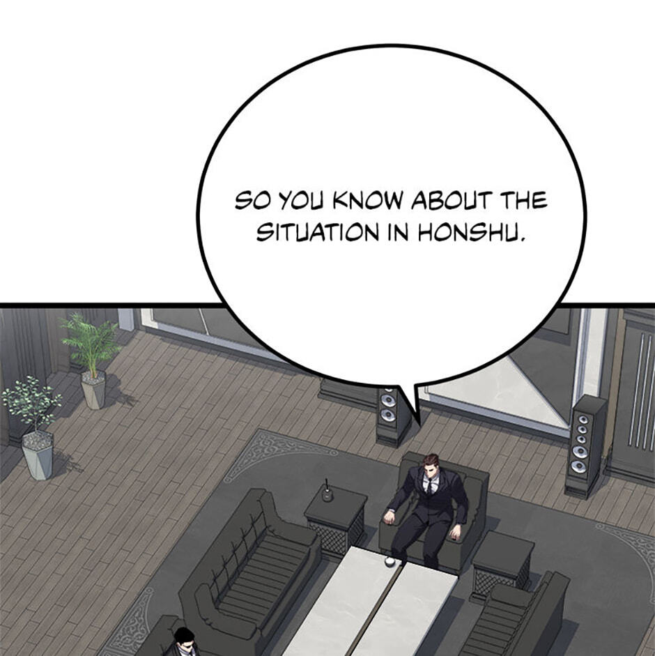 Read Level 1 Player chapter 124 image 57 on Lezhin