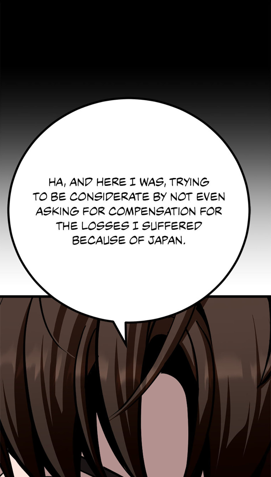 Read Level 1 Player chapter 124 image 73 on Lezhin