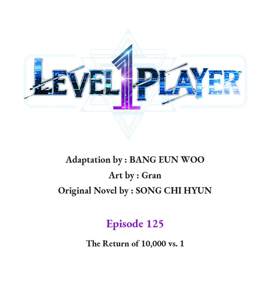 Read Level 1 Player chapter 125 image 19 on Lezhin