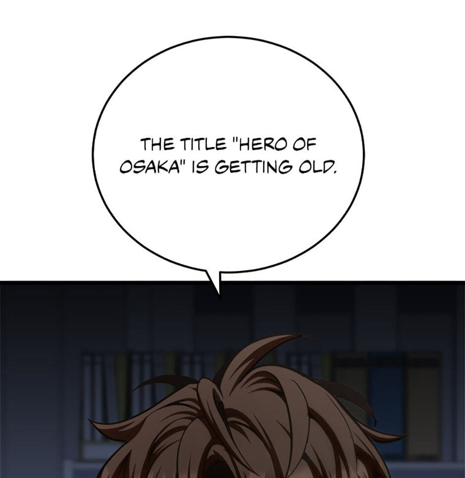 Read Level 1 Player chapter 125 image 5 on Lezhin