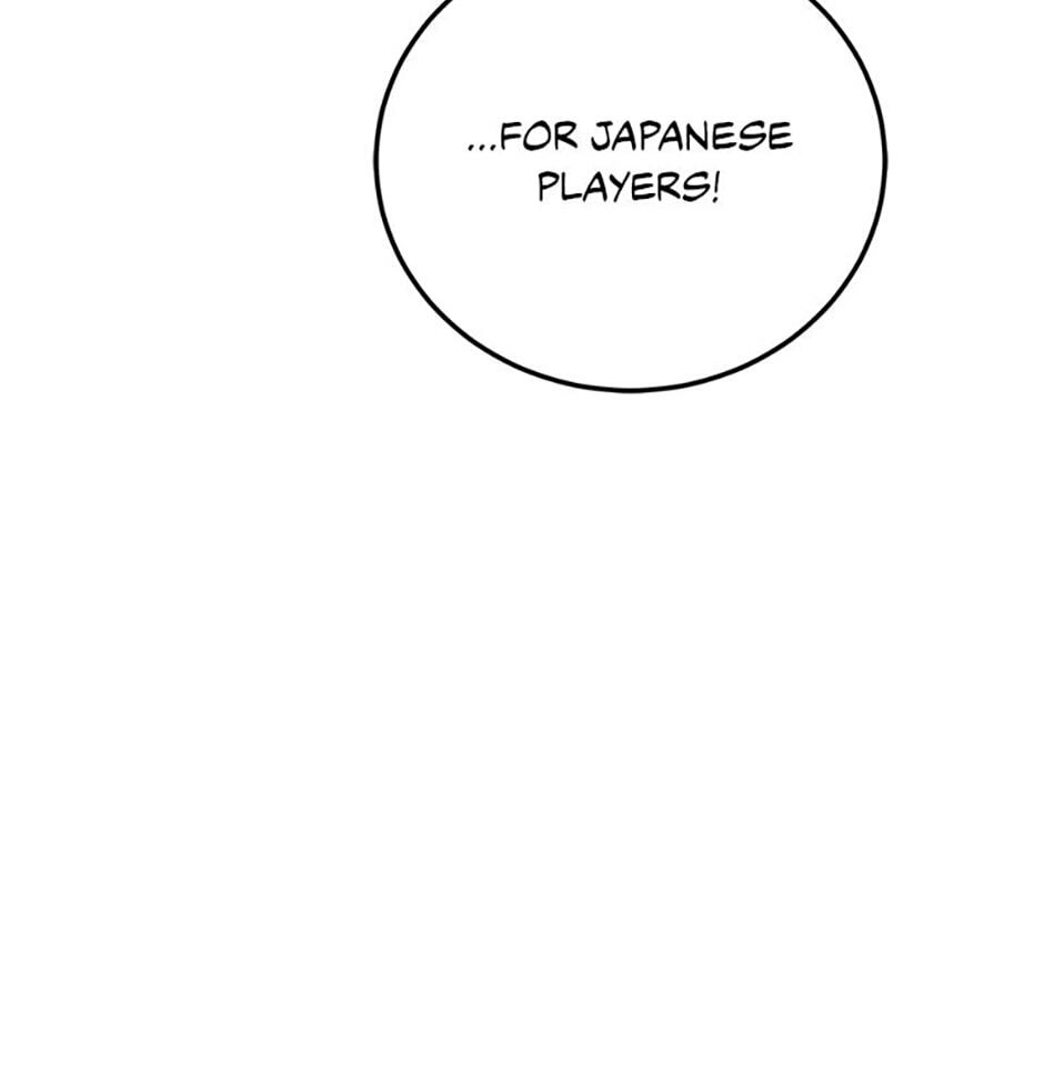 Read Level 1 Player chapter 126 image 13 on Lezhin