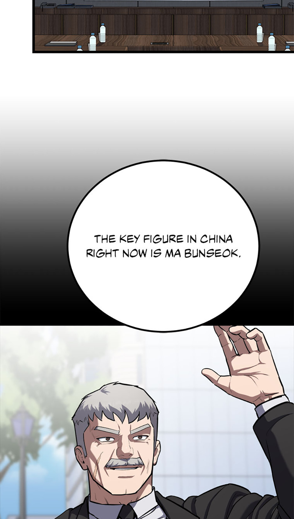 Read Level 1 Player chapter 129 image 6 on Lezhin