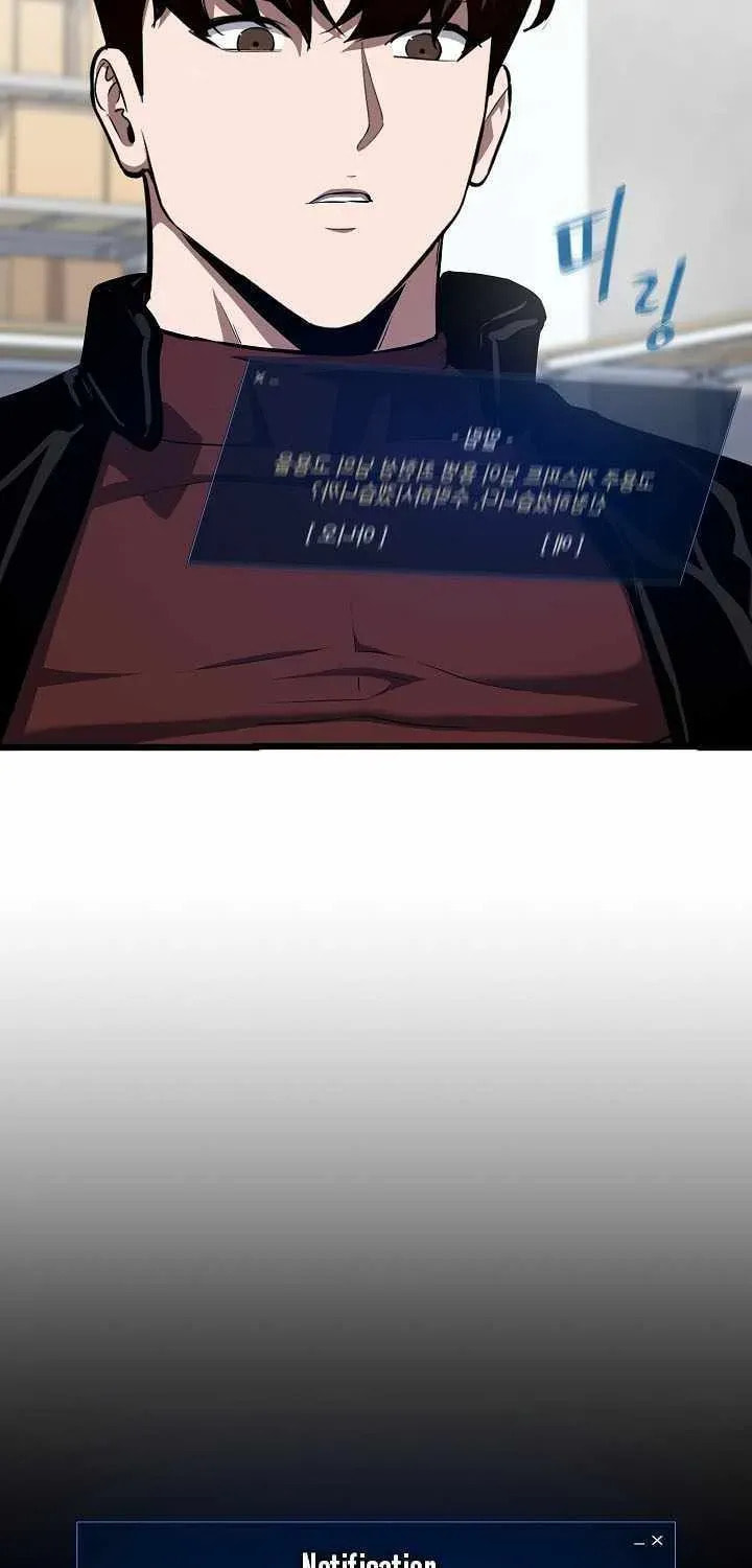 Read Level 1 Player chapter 134 image 95 on Lezhin