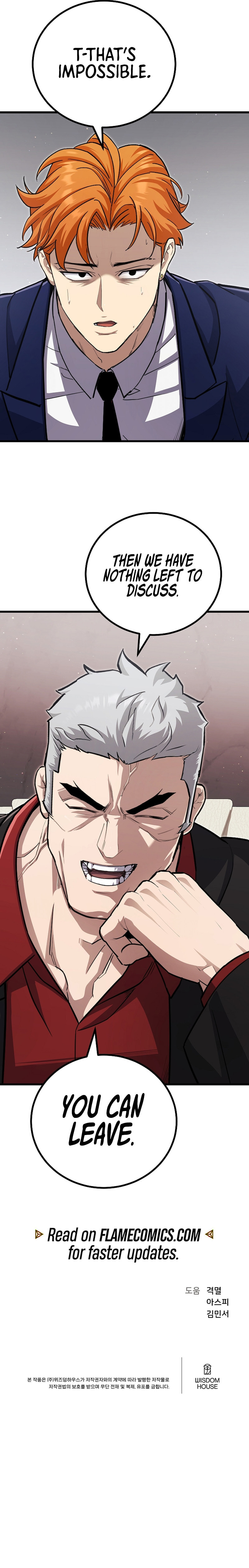 Read Level 1 Player chapter 143 image 13 on Lezhin
