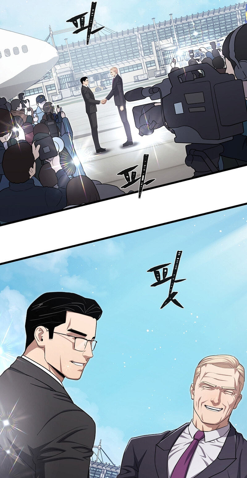 Read Level 1 Player chapter 144 image 60 on Lezhin