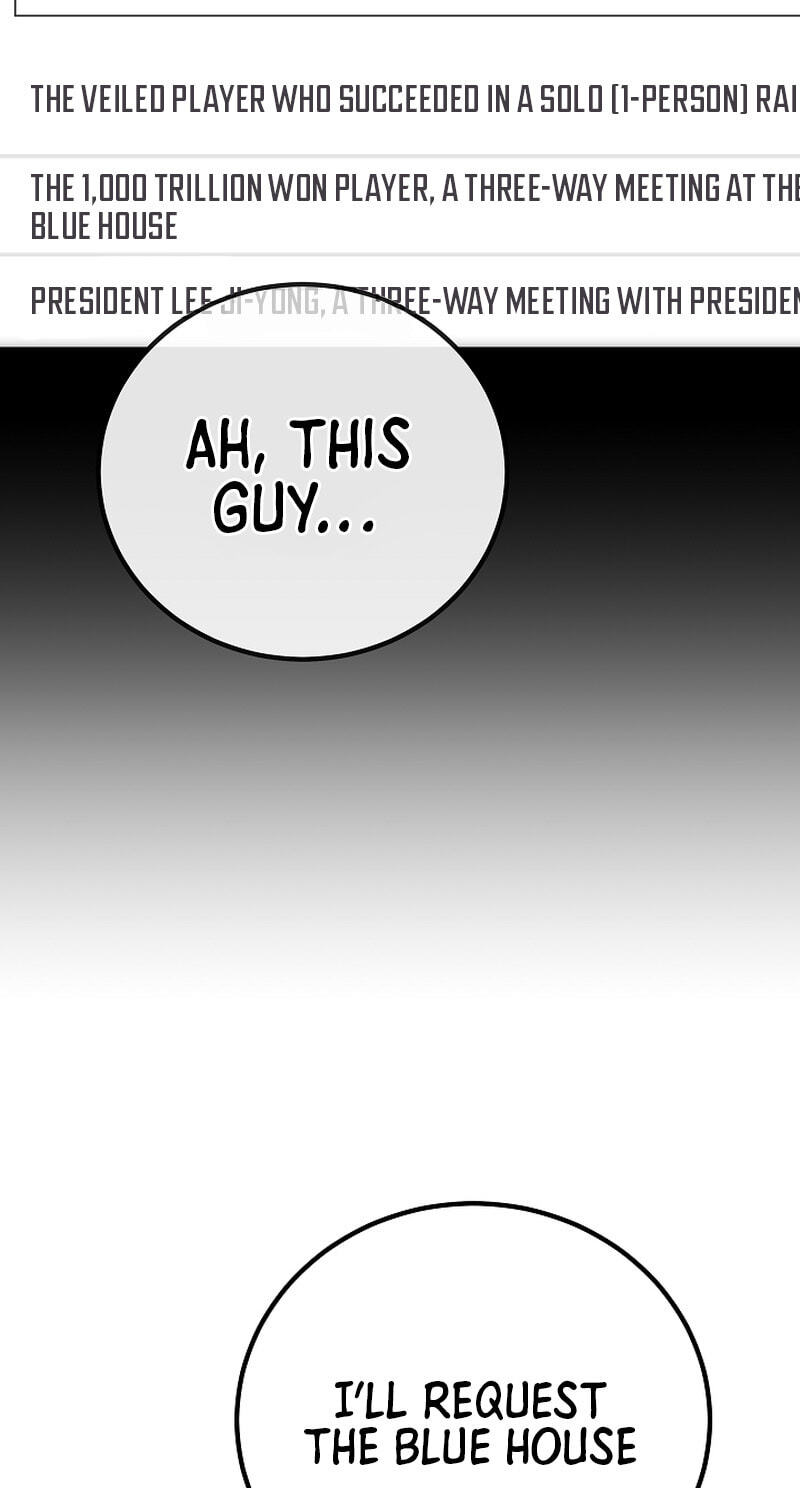 Read Level 1 Player chapter 146 image 6 on Lezhin