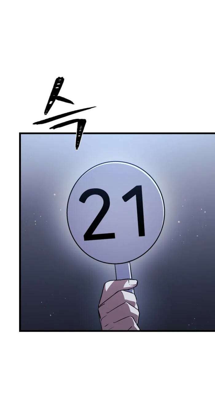 Read Level 1 Player chapter 148 image 41 on Lezhin