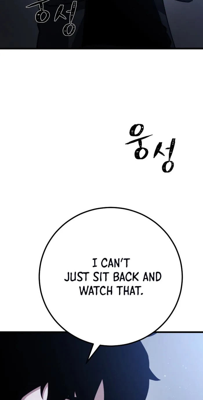 Read Level 1 Player chapter 148 image 44 on Lezhin