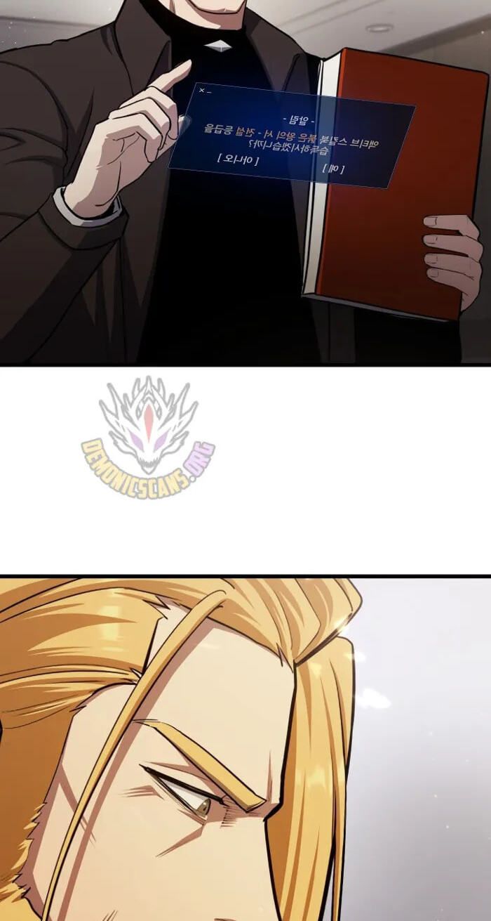 Read Level 1 Player chapter 148 image 80 on Lezhin