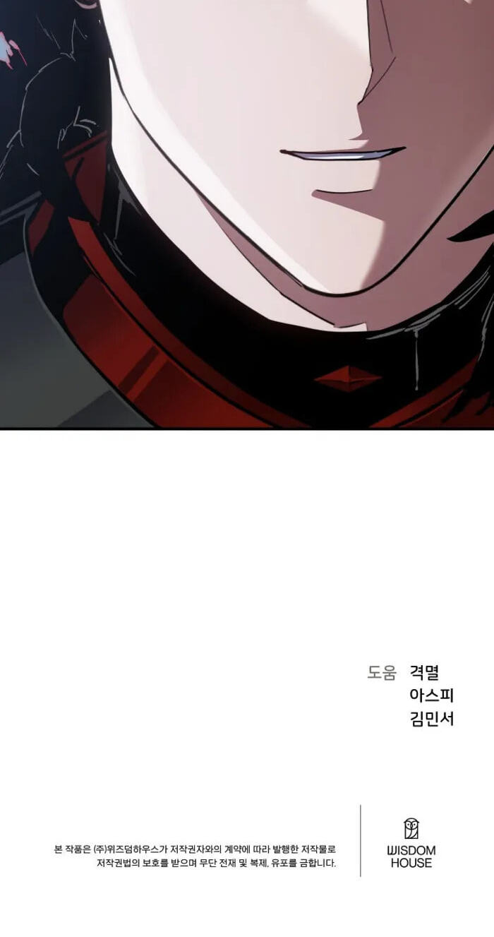 Read Level 1 Player chapter 149 image 100 on Lezhin