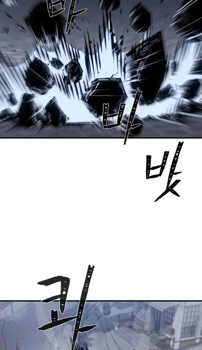 Read Level 1 Player chapter 150 image 25 on Lezhin
