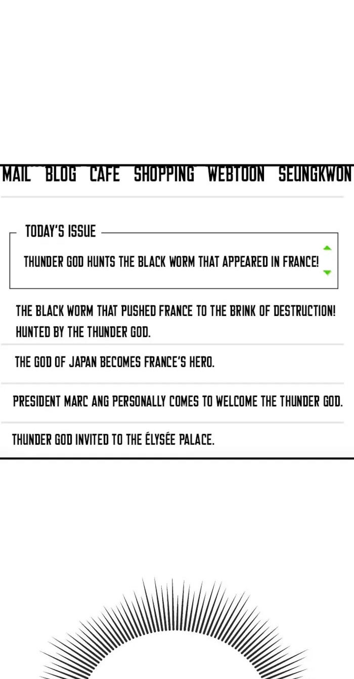 Read Level 1 Player chapter 151 image 12 on Lezhin