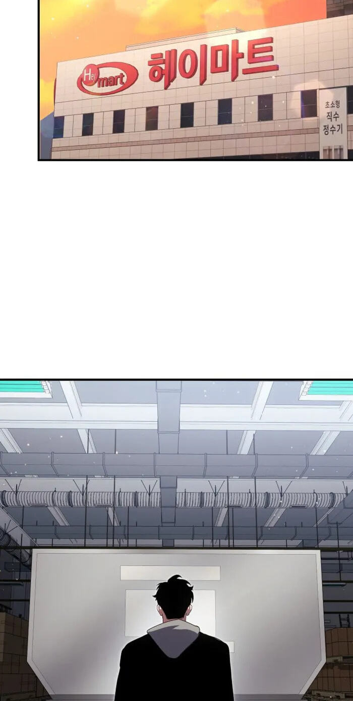 Read Level 1 Player chapter 151 image 59 on Lezhin