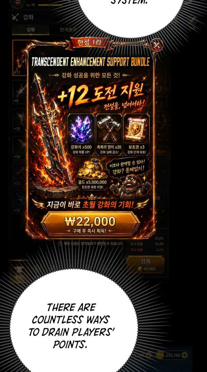 Read Level 1 Player chapter 152 image 12 on Lezhin