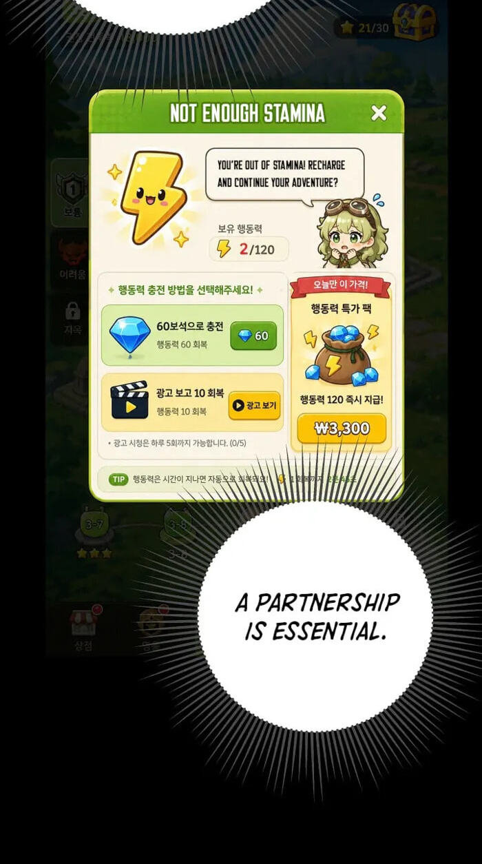 Read Level 1 Player chapter 152 image 13 on Lezhin