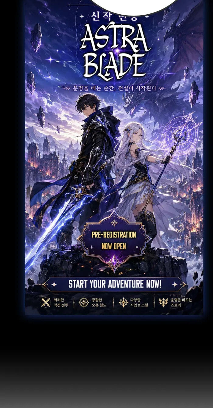 Read Level 1 Player chapter 152 image 46 on Lezhin