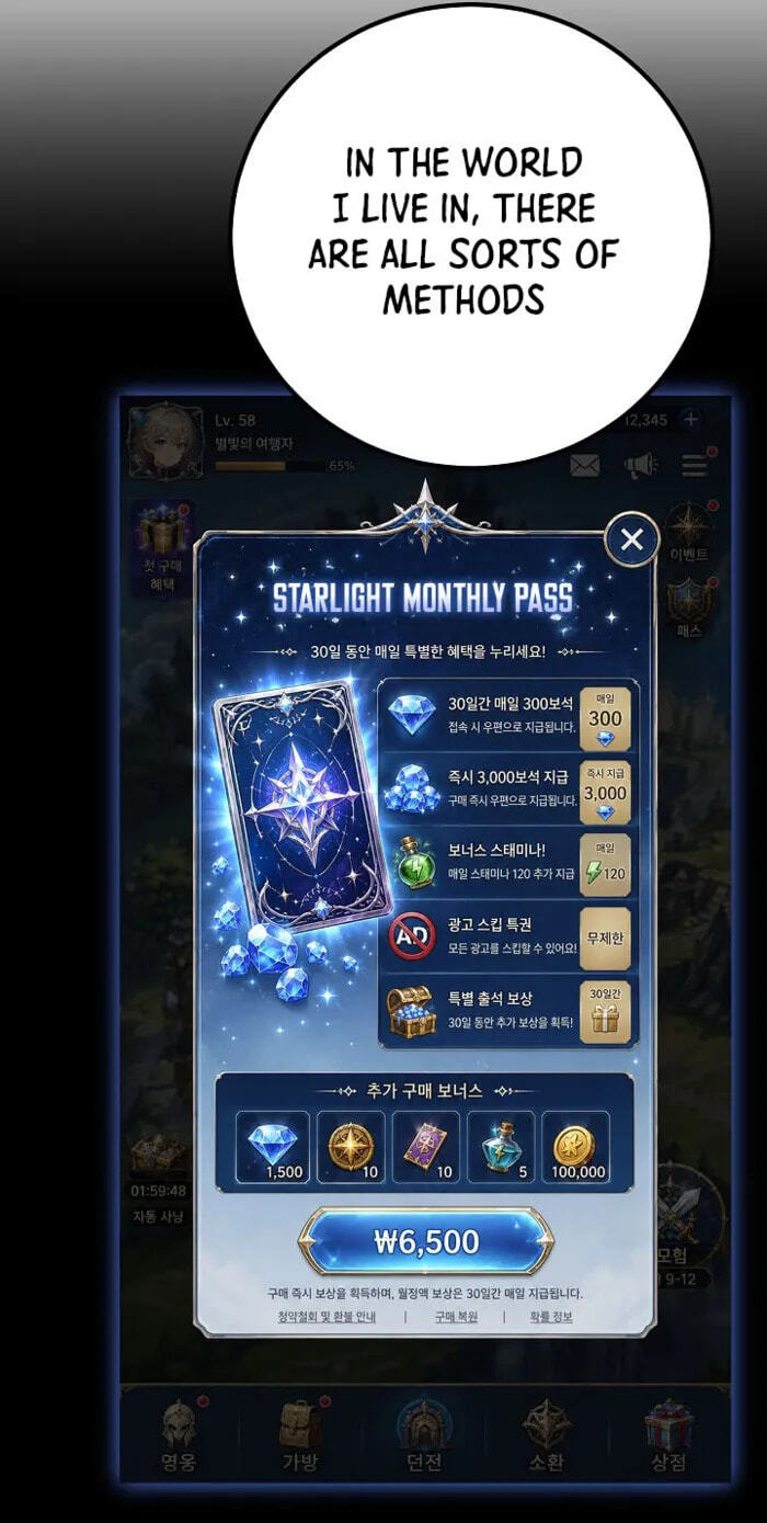 Read Level 1 Player chapter 152 image 49 on Lezhin