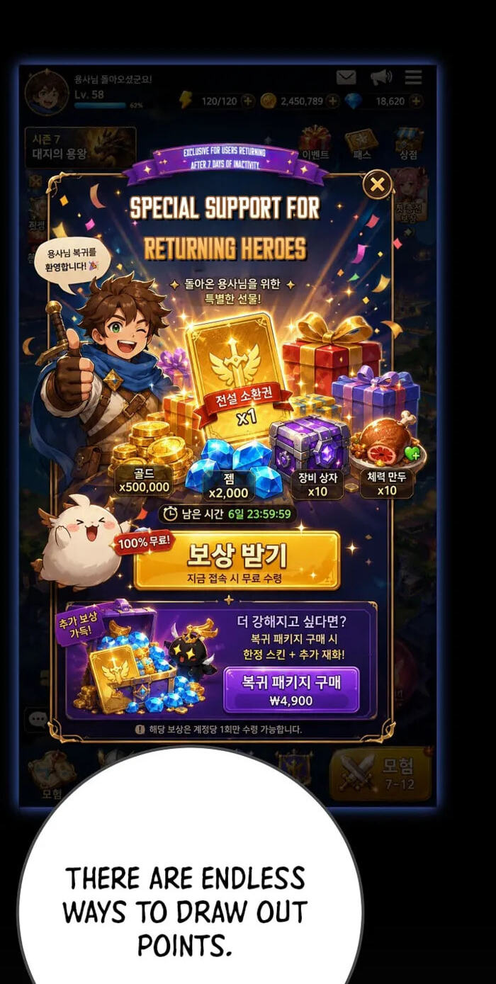 Read Level 1 Player chapter 152 image 50 on Lezhin