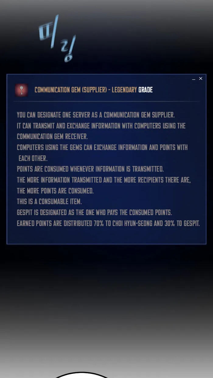 Read Level 1 Player chapter 152 image 99 on Lezhin