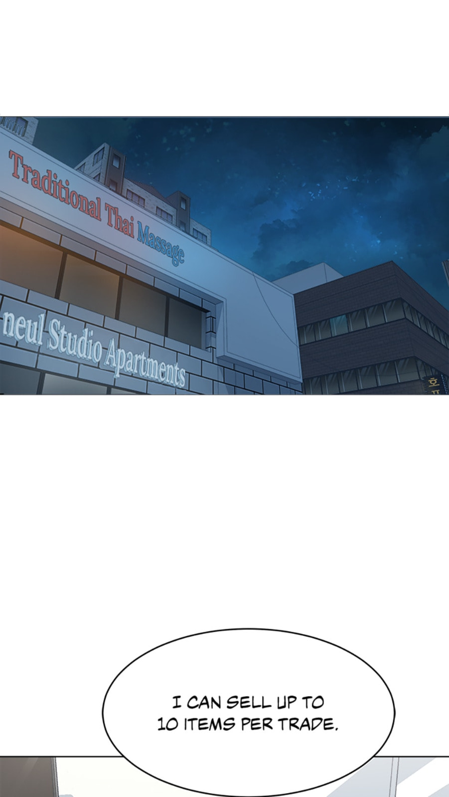Read Level 1 Player chapter 2 image 87 on Lezhin