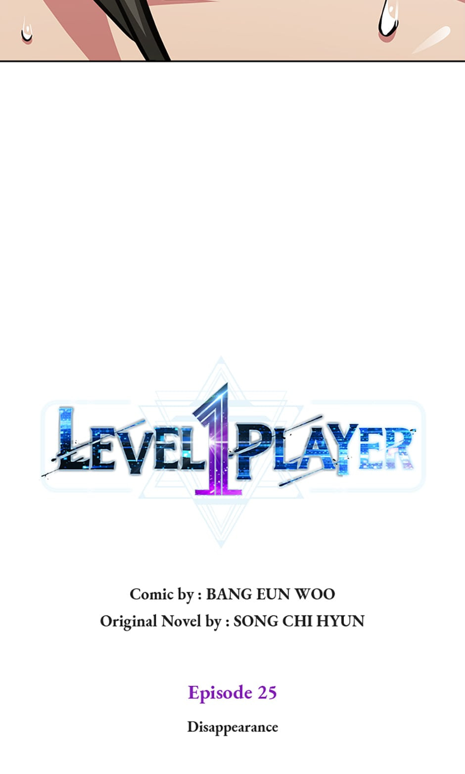 Read Level 1 Player chapter 25 image 8 on Lezhin