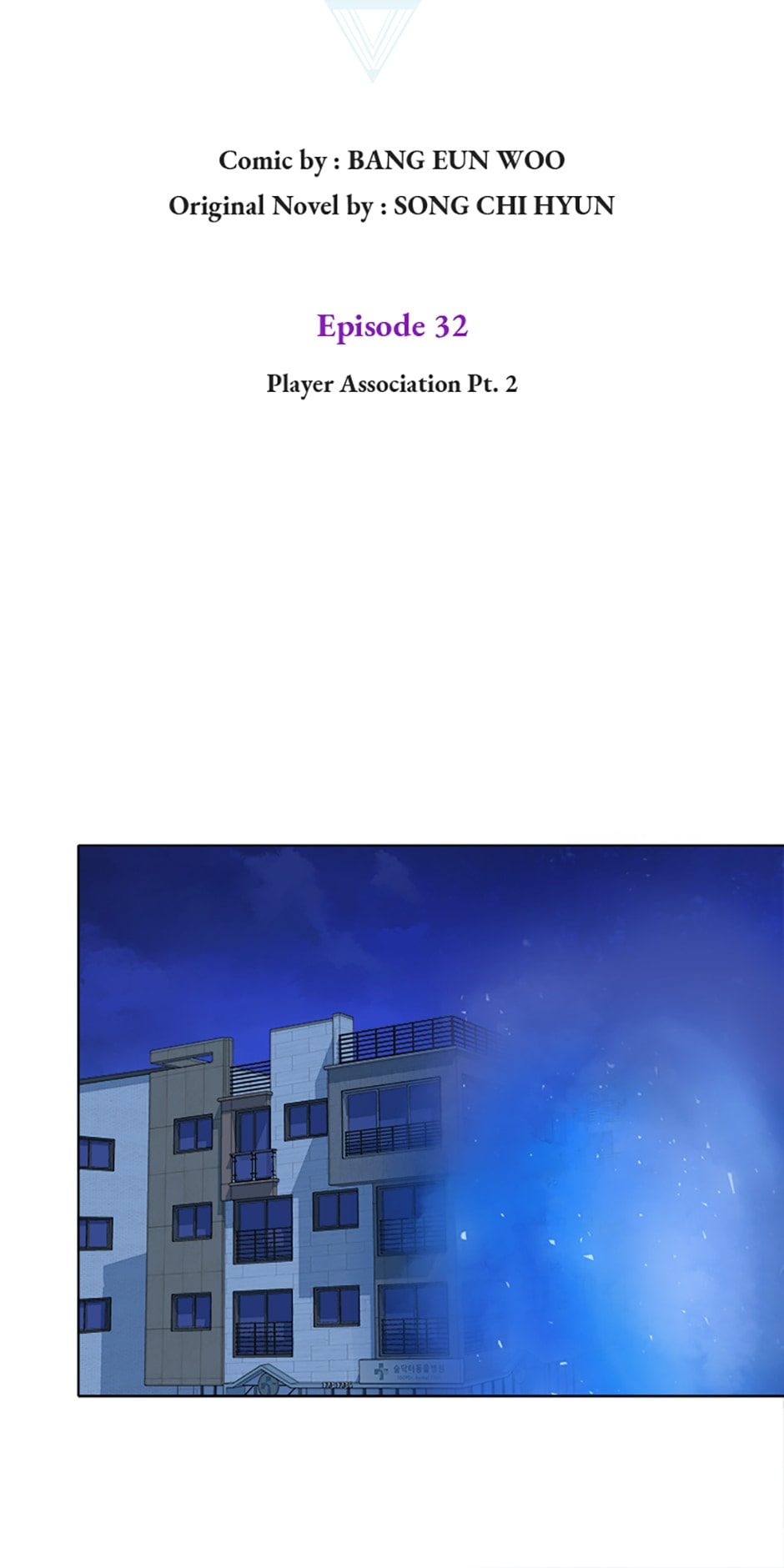 Read Level 1 Player chapter 32 image 28 on Lezhin