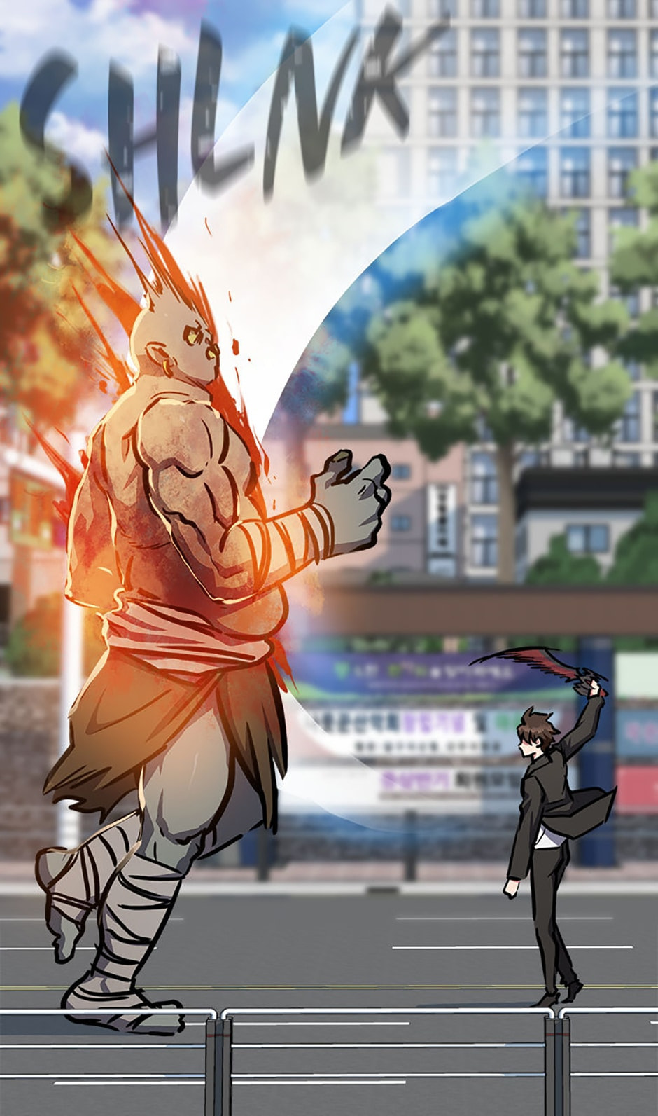 Read Level 1 Player chapter 45 image 28 on Lezhin
