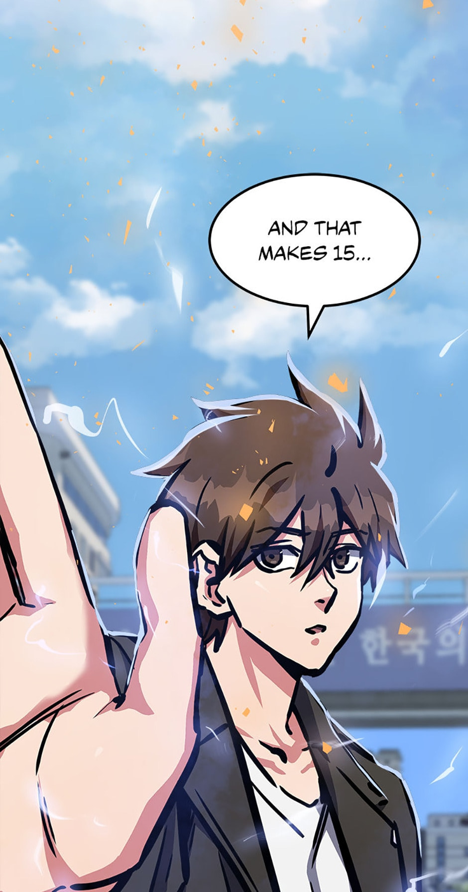 Read Level 1 Player chapter 45 image 52 on Lezhin