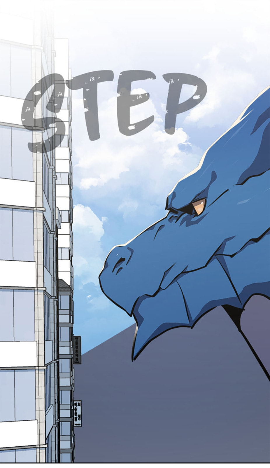 Read Level 1 Player chapter 46 image 17 on Lezhin