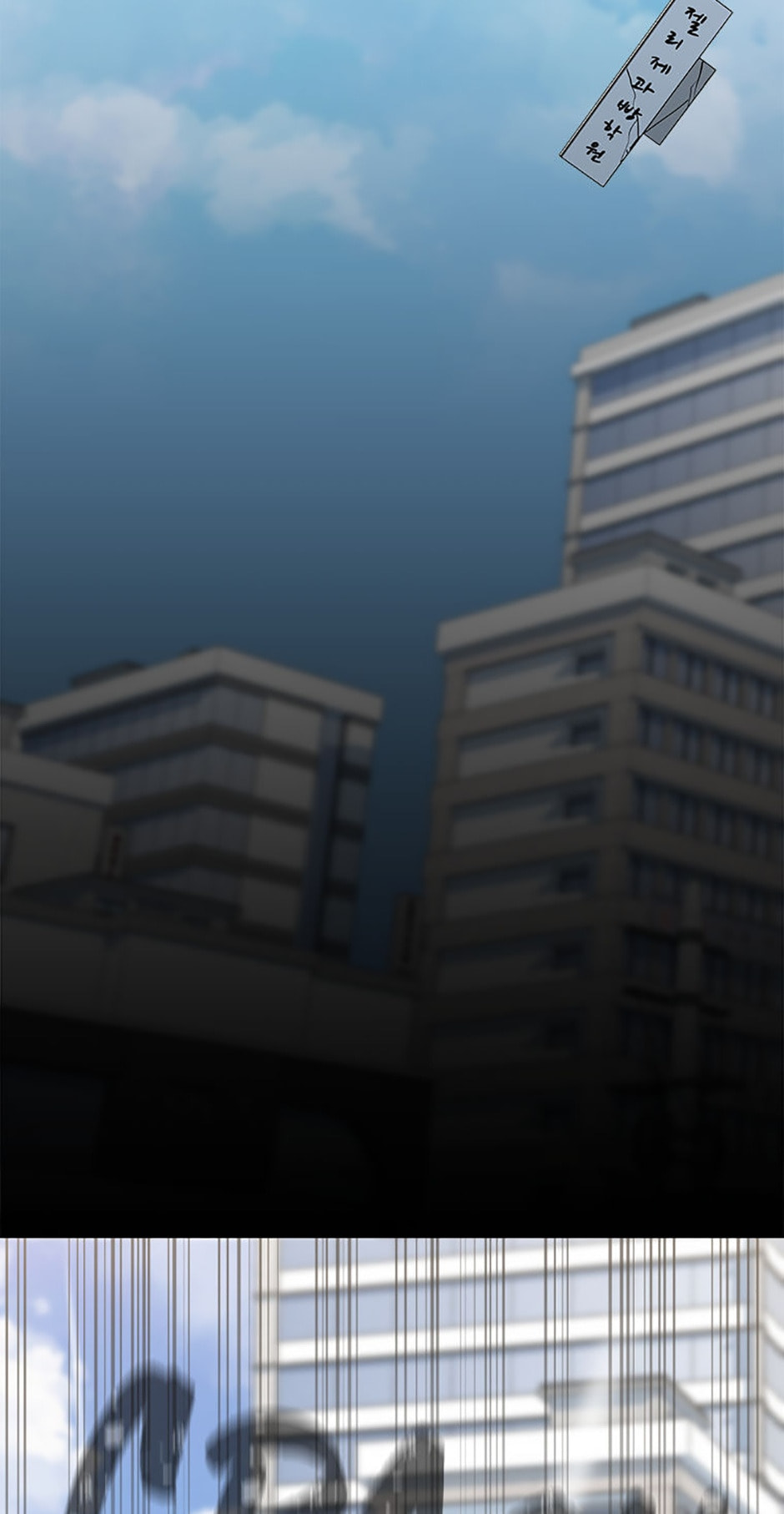 Read Level 1 Player chapter 46 image 22 on Lezhin
