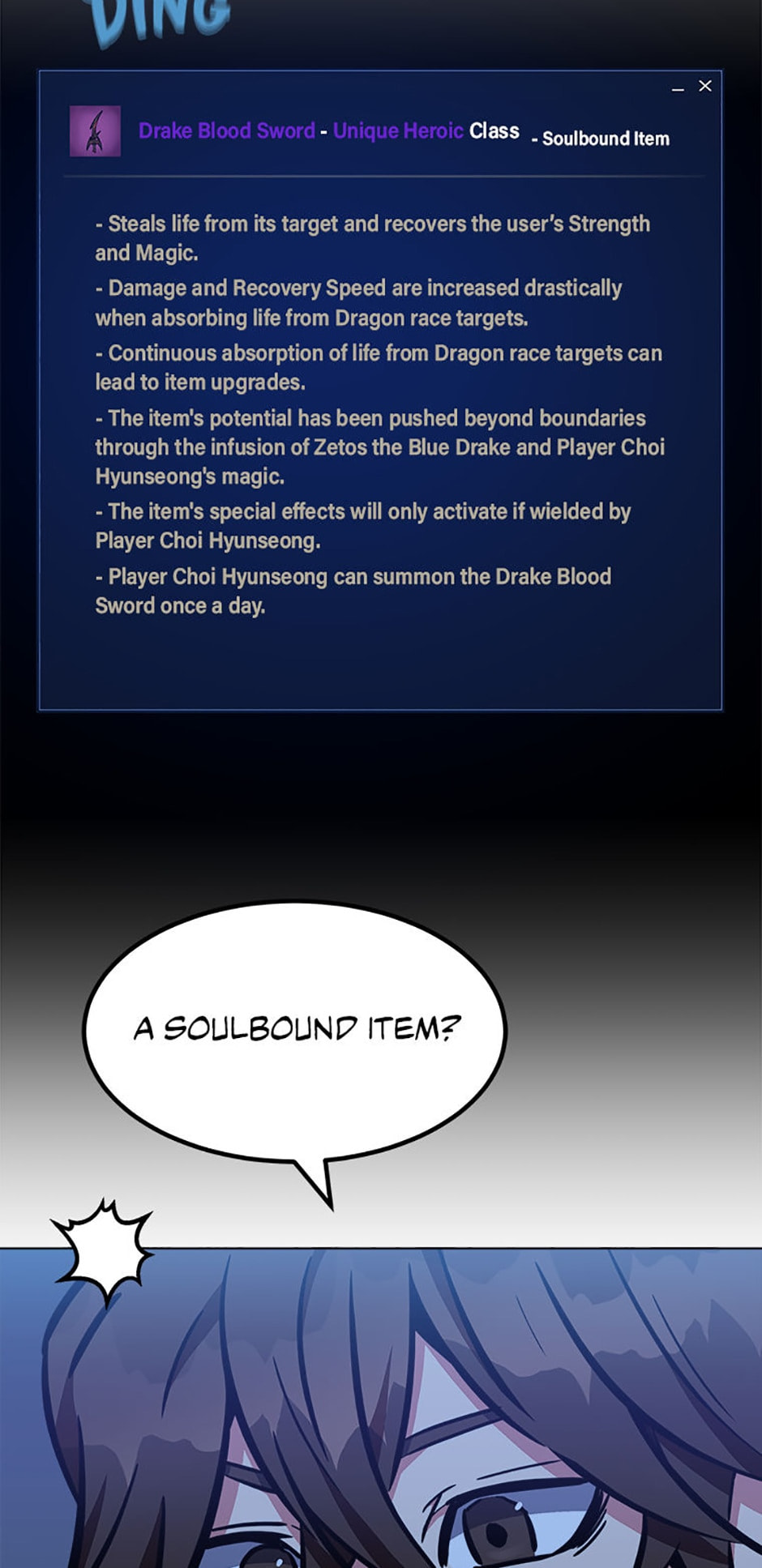 Read Level 1 Player chapter 48 image 77 on Lezhin