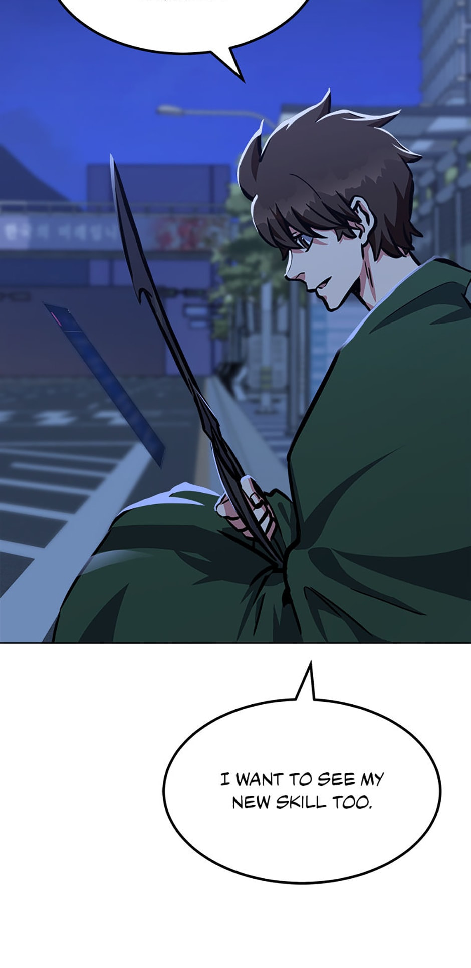 Read Level 1 Player chapter 48 image 79 on Lezhin