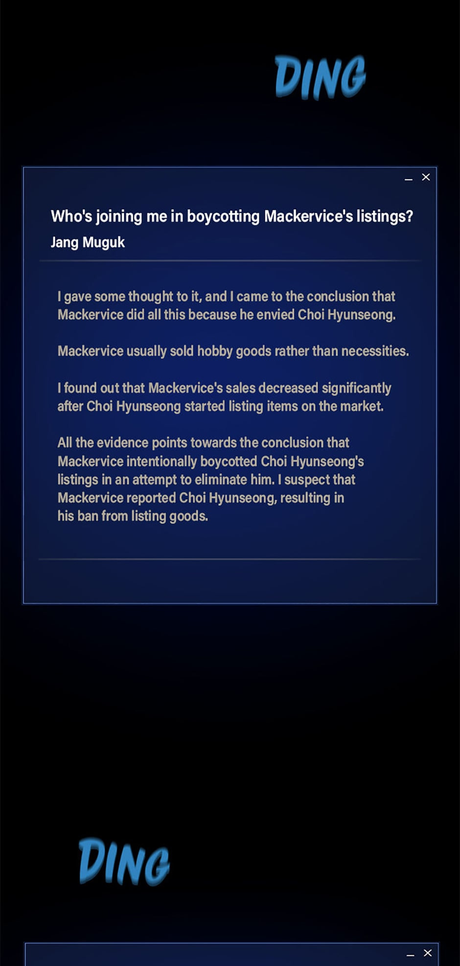 Read Level 1 Player chapter 49 image 46 on Lezhin