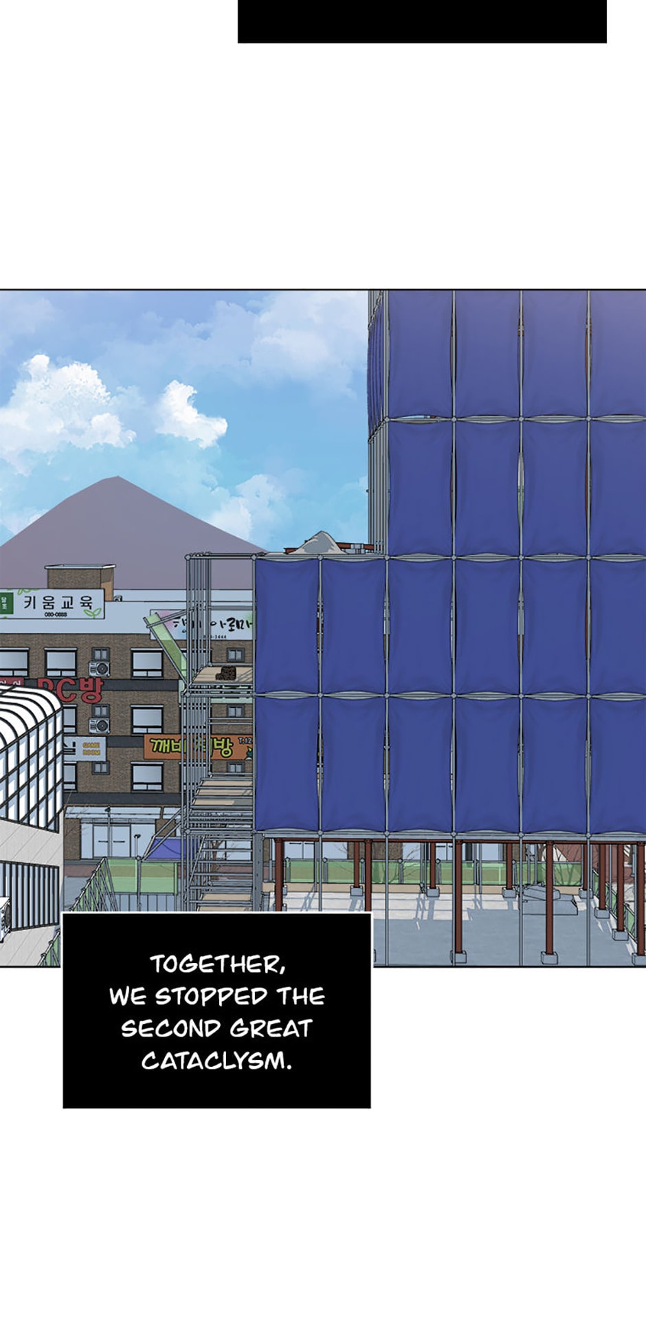 Read Level 1 Player chapter 49 image 53 on Lezhin