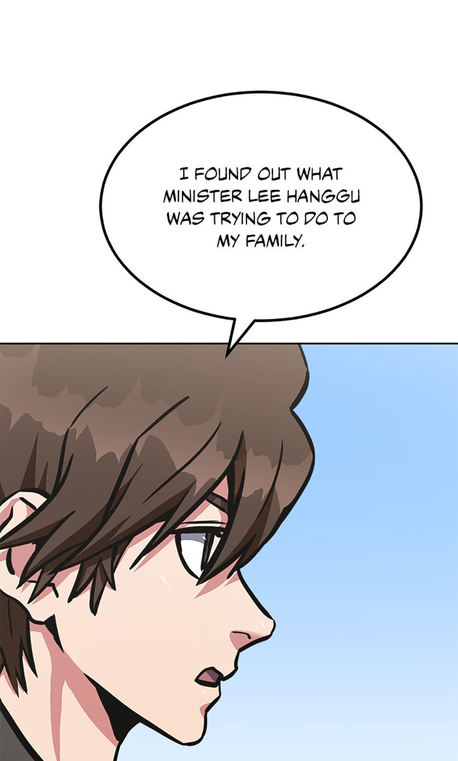 Read Level 1 Player chapter 51 image 71 on Lezhin
