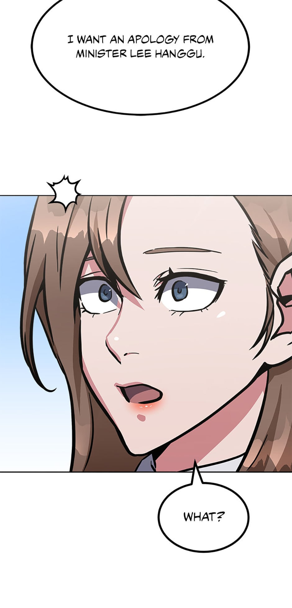 Read Level 1 Player chapter 51 image 81 on Lezhin
